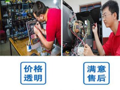 杭州熠航电器有限公司