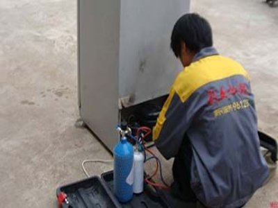 紫金县城新新城冷气电器维修部