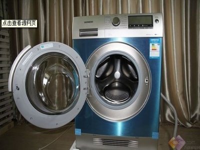 菏泽郓城县海尔洗衣机维修地址电话