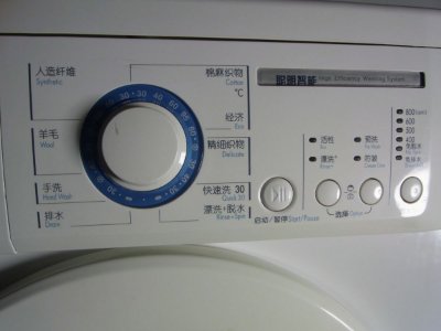 衡阳美的洗衣机维修地址电话