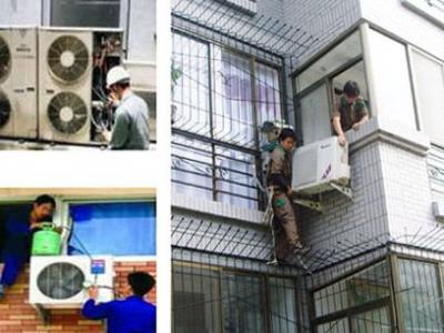 锦州市凌河区兴达空调电器制冷中心
