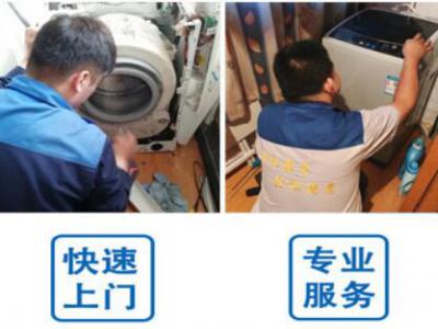 泰州市海陵区广博电子电器服务部